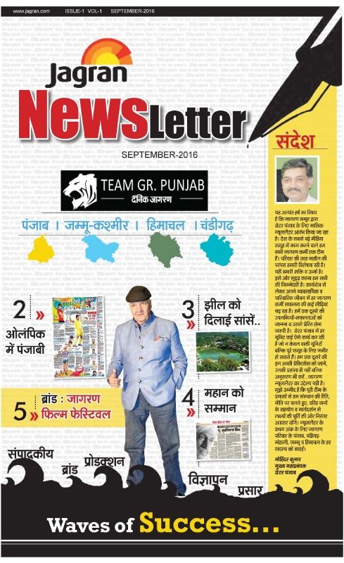 jagran news letter-September