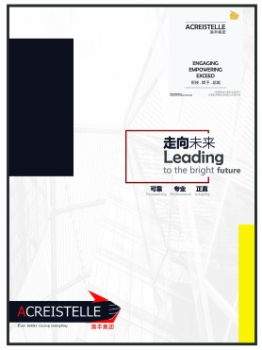 Acreistelle 2017 Brochure for ASIA