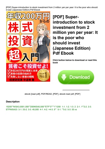 [pdf] super-introduction to stock investment from 2 million yen per year it is the poor who should i