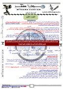 علاقات عامة 2015.pdf_Classical