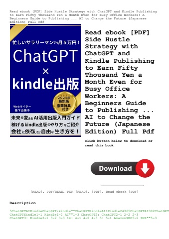 read ebook [pdf] side hustle strategy with chatgpt and kindle publishing to earn fifty thousand yen