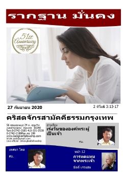 Br200927A4