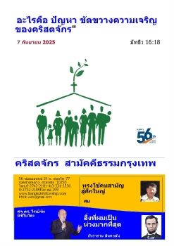 Br250907a4