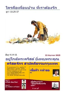 Br250622a4