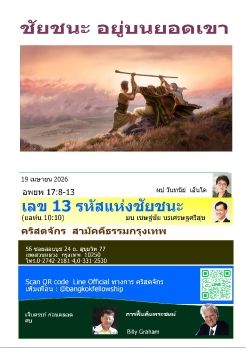 Br260419a4