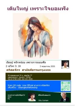 Br260503a4