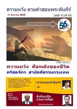 Br250831a4
