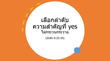 การทรงเลี้ยงดูของพระเจ้า