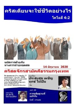 ทดสอง