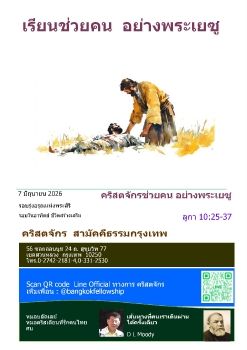 07062026