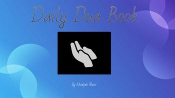 Digital Dua Book