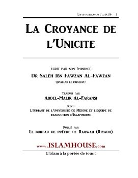 La croyance de l'unicité