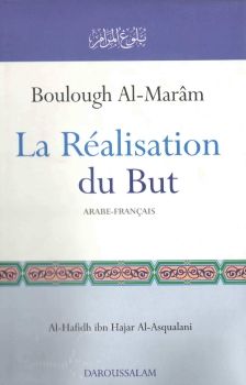 boulough al maram