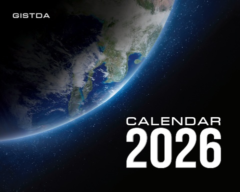 Calendar GISTDA 2026