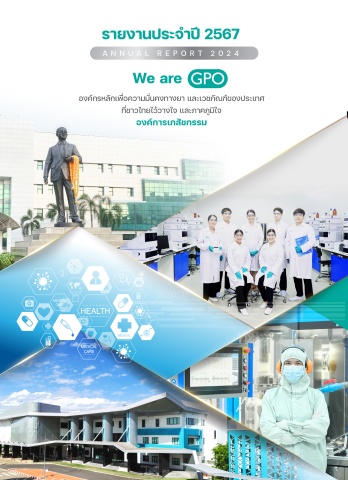 GPO annual 2024 e-book