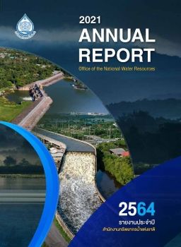 ONWR anual report 2021