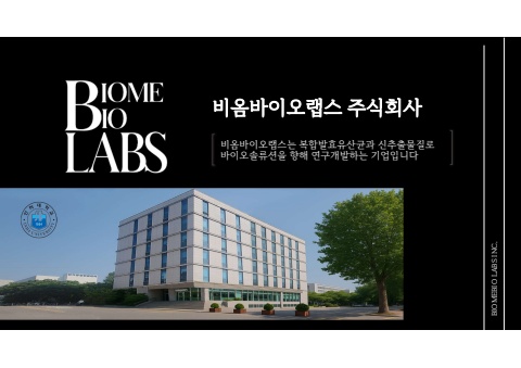 BIOMEBIOLABS