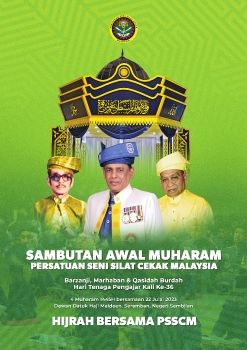 BUKU SAMBUTAN AWAL MUHARAM 1445H | HARI TENAGA PENGAJAR KE-36 2023_Neat