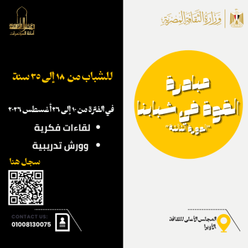 مبادرة القوة في شبابنا - الدورة الثالثة - الورش التدريبية
