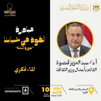 مبادرة القوة في شبابنا - الدورة الثالثة - الورش التدريبية