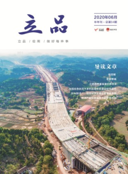 立品第04期