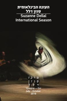 TEL AVIV DANCE 2018 - SUZANNE DELLAL CENTRE