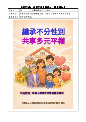 flipbook
