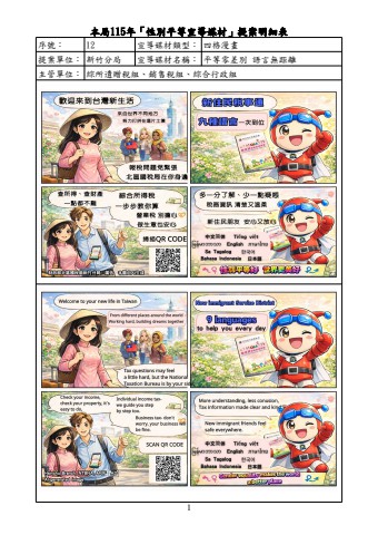 flipbook