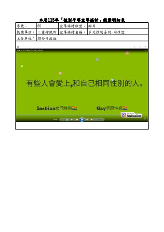 flipbook