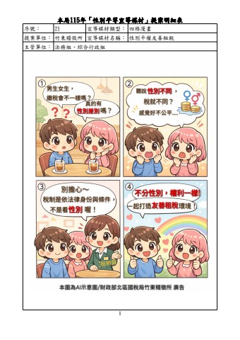 flipbook
