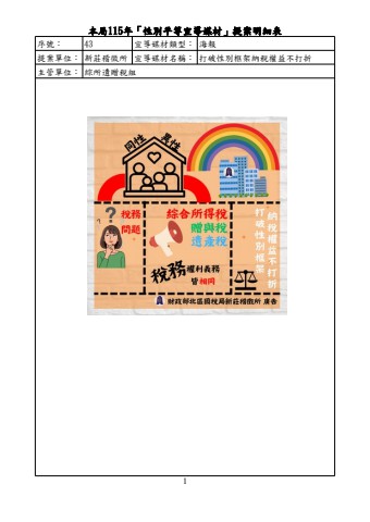 flipbook