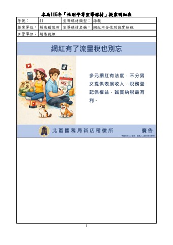 flipbook