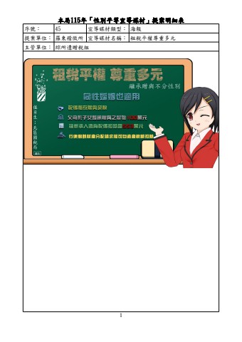 flipbook