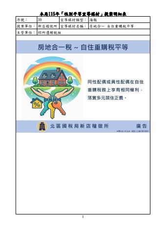 flipbook