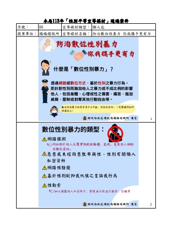 flipbook
