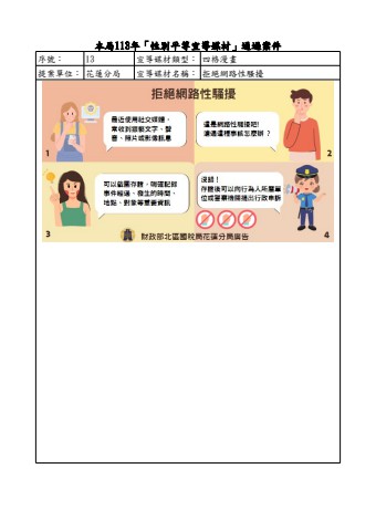 flipbook