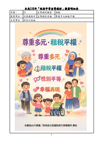 flipbook