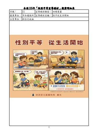 flipbook