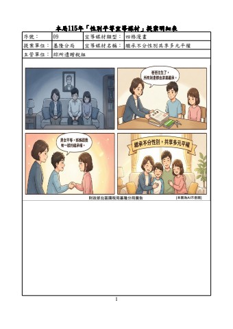 flipbook