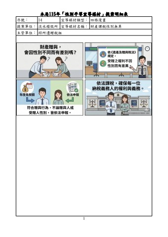 flipbook