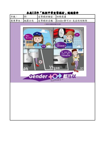 flipbook