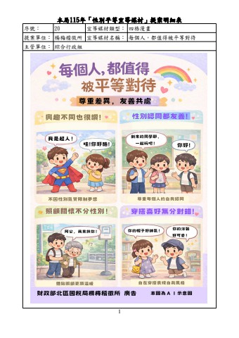 flipbook