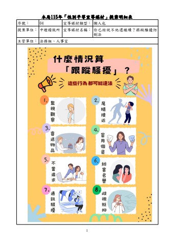 flipbook