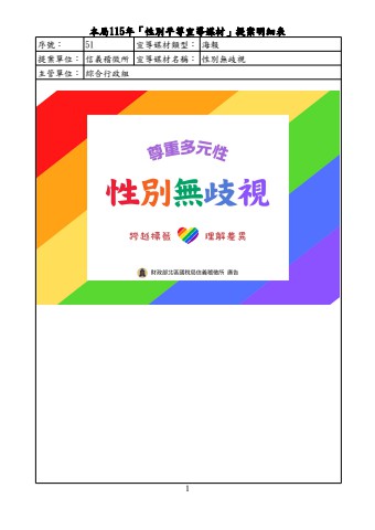 flipbook