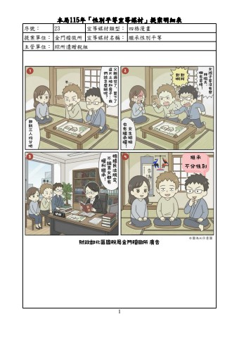 flipbook