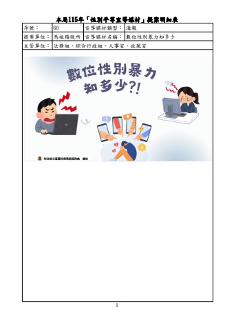 flipbook