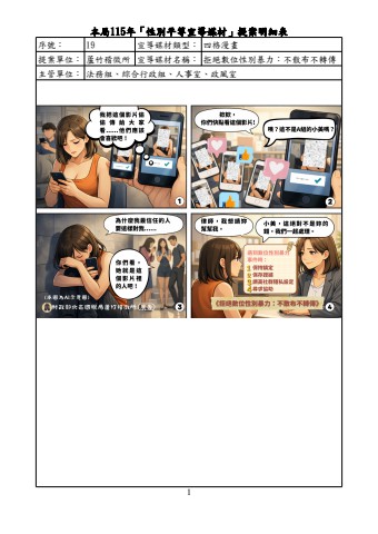 flipbook