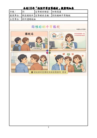 flipbook