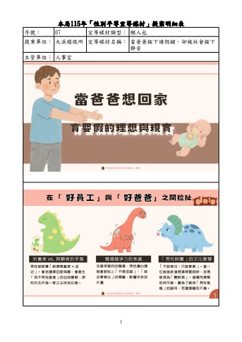flipbook