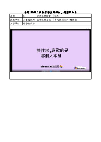 flipbook